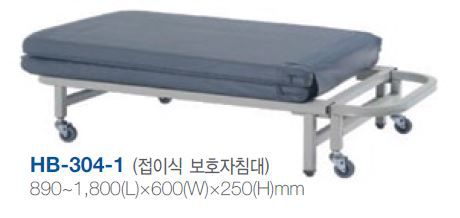 HB-304-1